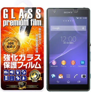 GTOSony Xperia ZL2 au SOL25( Sony Xperia ZL2 au SOL)