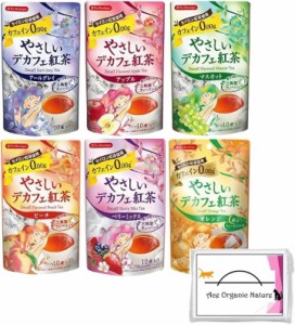 ティーブティック ノンカフェイン フルーツシリーズ 6種セット 特製ポケットティッシュ付き MDM