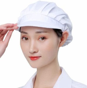 給食帽子 衛生帽子 調理用帽子 衛生キャップ厨房帽子 つば付き( 白)