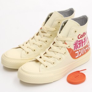 コンバース（Converse）/CONVERSE/コンバース/オールスター (R) カルビー ポテトチップス  HI