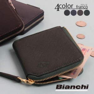 ビアンキ/【Bianchi】牛革型押し　コンパクト財布