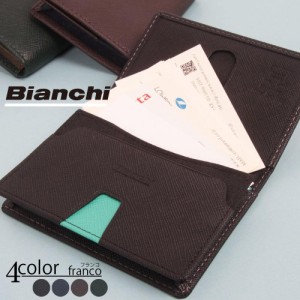 ビアンキ/【Bianchi】牛革型押し　名刺入れ