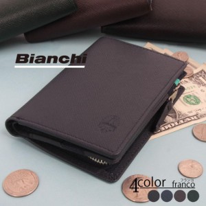 ビアンキ/【Bianchi】牛革型押し　ミドル財布