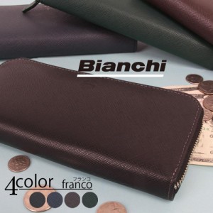 ビアンキ/【Bianchi】牛革型押し　ラウンド財布