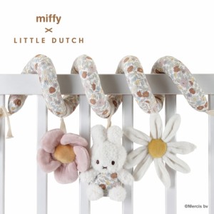 ダッドウェイ（DADWAY）/miffy x Little Dutch ミッフィー リトルダッチ スパイラルトイ