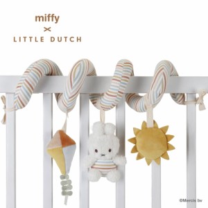 ダッドウェイ（DADWAY）/miffy x Little Dutch ミッフィー リトルダッチ スパイラルトイ