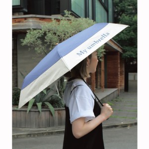 ラビアンジェ（LAVEANGE）/完全遮光 晴雨兼用/シャンブレー調 折り畳み傘