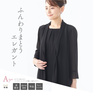 ソリテール（SORITEAL．）/夏ブラックフォーマル　洗える２枚重ねシフォンワンピース/喪服/礼服/法事