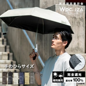 Wpc．（WPC）/【Wpc．】日傘 IZA COMPACT 完全遮光 遮熱 軽量 晴雨兼用 メンズ レディース