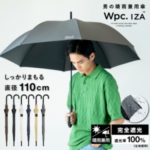 Wpc．（WPC）/【Wpc．】日傘 IZA BASIC JUMP 65cm 大きい 遮光 遮熱 晴雨兼用 メンズ 長傘