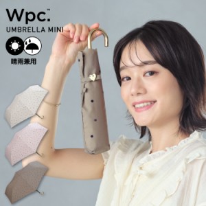 Wpc．（WPC）/【Wpc．】雨傘 ミルキードット ミニ 50cm 晴雨兼用 レディース 傘 折りたたみ傘