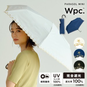 Wpc．（WPC）/【Wpc．】日傘 遮光星柄スカラップ ミニ 遮光 遮熱 晴雨兼用 軽量 折りたたみ傘 レディース