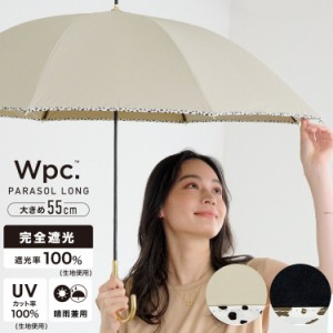 Wpc．（WPC）/【Wpc．】日傘 遮光アニマルパイピング 55cm 遮光 遮熱 晴雨兼用 大きい レディース 長傘