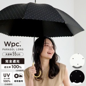 Wpc．（WPC）/【Wpc．】日傘 遮光ドットフラワーポイント 55cm 完全遮光 遮熱 晴雨兼用 大きい 長傘
