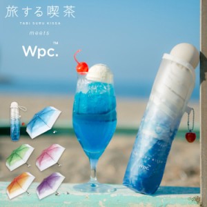 Wpc．（WPC）/【Wpc．】旅する喫茶×Wpc． クリームソーダアンブレラミニ  50cm ビニール傘 折り畳み