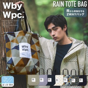 Wpc．（WPC）/【Wpc．】レイントートバッグ 撥水加工 サブバッグ エコバッグ バッグカバー 折り畳める