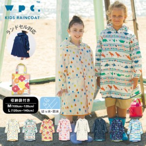 Wpc．（WPC）/【Wpc．】Wpc． KIDS レインコート キッズ 子供用 レインウェア 子ども 男の子 女の子