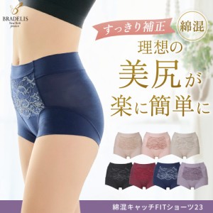 ブラデリスニューヨーク（BRADELIS NEW YORK）/綿混キャッチFITショーツ23 ブラデリス