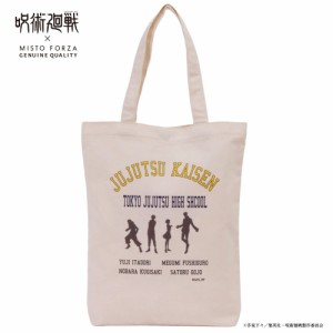 ミストフォルツァ（MistoForza）/数量限定【呪術廻戦×MistoForza】Simple campus tote