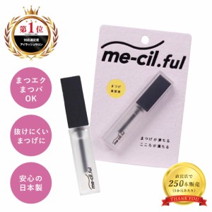 プロケアアイラッシュ（PROCARE Eyelash）/《まつげ美容液 プロケアアイラッシュ》ミチルフル アイラッシュセラム