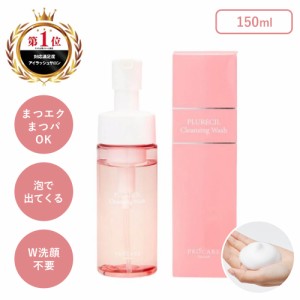 プロケアアイラッシュ（PROCARE Eyelash）/《まつげ美容液 プロケアアイラッシュ》プルレシル クレンジングウォッシュ