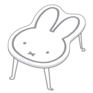 パーフェクト・ワールド・トーキョー/ミッフィー miffy ダイカットミニテーブル（ミッフィー）  ホワイト  ナガノファクトリー 