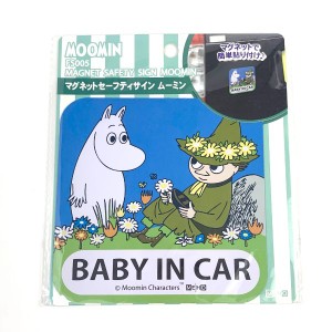 パーフェクト・ワールド・トーキョー/ムーミン MOOMIN マグネットセーフティーサイン　ムーミン カー用品