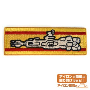パーフェクト・ワールド・トーキョー/機動戦士ガンダム 戦艦撃沈章ワッペン   紋章   