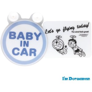 パーフェクト・ワールド・トーキョー（Perfect World Tokyo）/ドラえもん スイングステッカー（BABY IN CAR） カー用品 車用品