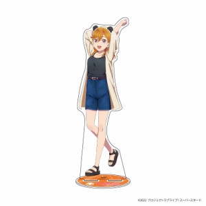 カブシキガイシャエースリー（A3 CO．，LTD）/【限定商品】BIGアクリルスタンド「ラブライブ！スーパースター!!」/澁谷かのん