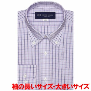 ブリックハウス/ボタンダウンカラー 長袖 形態安定 ワイシャツ