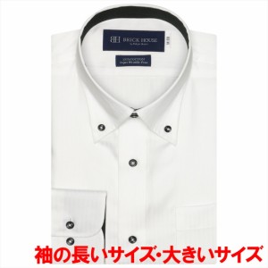 ブリックハウス/【超形態安定】 ボタンダウンカラー 長袖 形態安定 ワイシャツ 綿100%