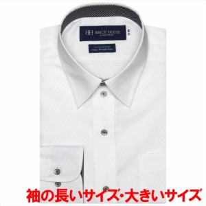 ブリックハウス/【超形態安定】 レギュラーカラー 長袖 形態安定 ワイシャツ 綿100%