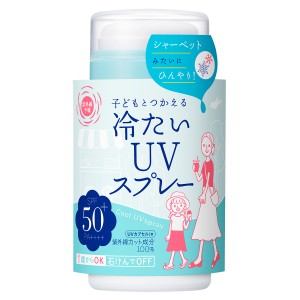 デイリープラザ（DAILY PLAZA）/【限定品】紫外線予報　冷たいＵＶスプレーＰ