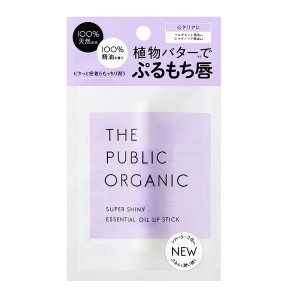 ザ パブリック オーガニック（THE PUBLIC ORGANIC）/ザパブリックオーガニック　スーパーシャイニー　リップスティック