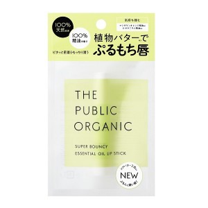 ザ パブリック オーガニック（THE PUBLIC ORGANIC）/ザパブリックオーガニック　スーパーバウンシー　リップスティック