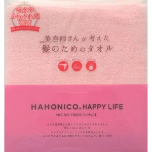 ハホニコ（Hahonico）/【美容師さんが考えた髪のためのタオル】ハホニコ ヘアドライマイクロファイバータオル（NEW)