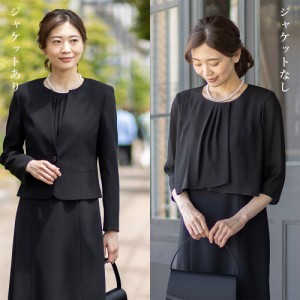 カレット（CARETTE）/洗える 前あき ノーカラージャケット セットアップ【喪服・礼服】【卒業(卒園)式・入学(入園)式】