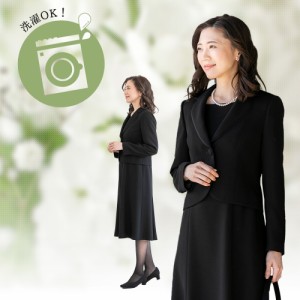 カレット（CARETTE）/洗える ロング ワンピース ジャケット セットアップ【喪服・礼服】【卒業(卒園)式・入学(入園)式】