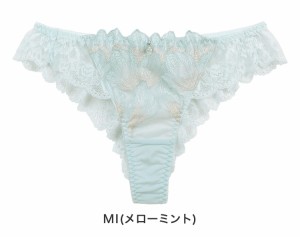 アンテシュクレ（intesucre）/IST359｜アンテシュクレ 毎日フィットブラ IBT359ペア ブラジリアンショーツ S/M/L