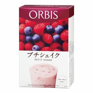 オルビス（orbis）/プチシェイク　フルーティーベリー　100g×7食分