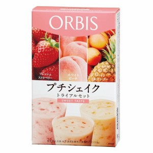オルビス（orbis）/プチシェイク　トライアルセット スウィートテイスト　100g×3食分