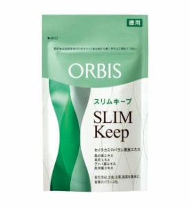 オルビス（orbis）/スリムキープ　徳用　60回分(220mg×120粒)