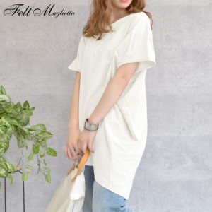 フェルトマリエッタ（Felt Maglietta）/ランキング入りオーバーサイズアシンメトリーTシャツ