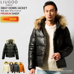 リューグー（LIUGOO）/LIUGOO 本革 レザーダウンジャケット メンズ リューグー LG4839