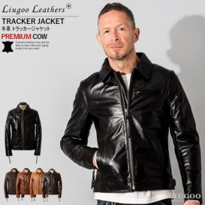 リューグー（LIUGOO）/Liugoo Leathers 本革 トラッカージャケット メンズ SRY08A