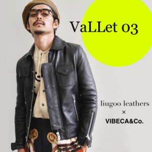 リューグー（LIUGOO）/VaLLet 本革 レザーブルゾン メンズ ヴァレット VALLET03AN  レザージャケット