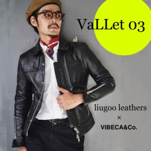 リューグー（LIUGOO）/VaLLet 本革 レザーブルゾン メンズ ヴァレット VALLET03VG  レザージャケット