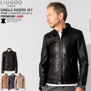 リューグー（LIUGOO）/LIUGOO 本革 シングルライダースジャケット メンズ リューグー SRS16A