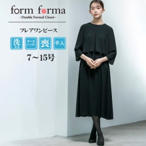 フォルムフォルマ（form forma）/喪服/礼服/≪洗える≫フレアワンピース/＜大きいサイズ有＞ブラックフォーマル